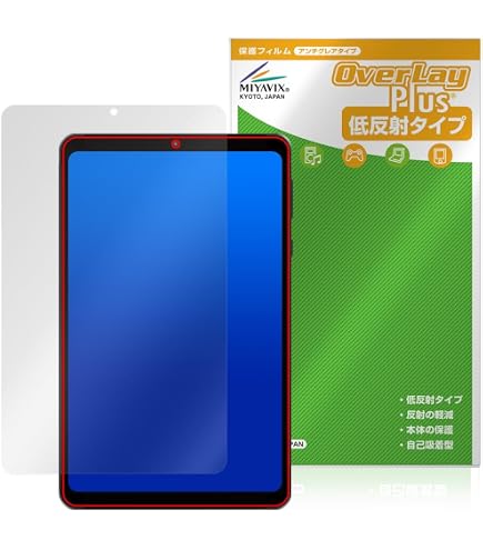 Headwolf FPad 6　本体　シリコンカバー　フィルム装着　箱付属品あり Amazon | PDA工房 HEADWOLF FPad 6 対応 PerfectShield 保護 フィルム