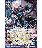 Amazon.co.jp: バトルスピリッツ 幻羅星龍ガイ・アスラX／幻