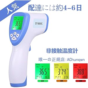 【日本語説明書付き】