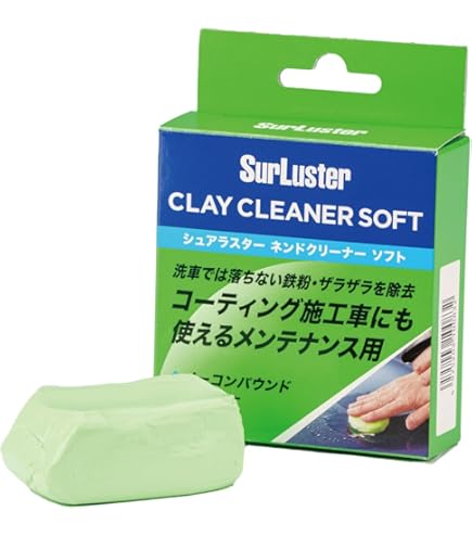 Amazon.co.jp: KeePer技研 キーパー技研 アイアンイーター 4L 鉄粉除去