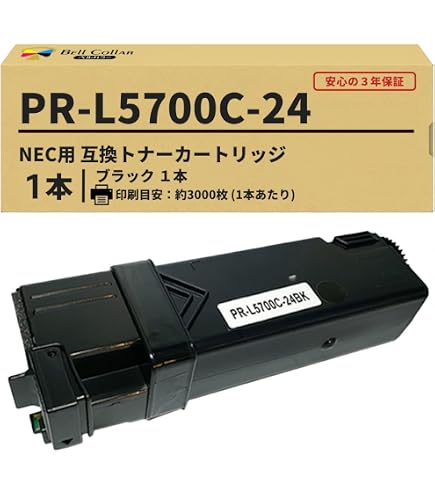 Amazon | NEC PR-L5700C-16 大容量トナー イエロー(2,000枚) NE