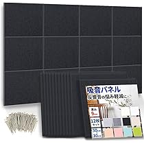 Amazon.co.jp: 公式【 DIYで簡単！騒音対策 】防音ファストラボ® 吸音