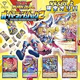 ラッシュデュエル オリパ 【 オーバーラッシュパック2 SEC以上確定オリパ 】 全300口 ALPHAのオリパ [単品オリパ]