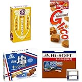 キャラメル 4種セット ミルクキャラメル + 塩キャラメル + ハイソフト + アーモンドグリコ BOX 計4個 ギフロー商品管理シール