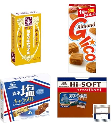 Amazon | NS ミルクキャラメル 100g×16袋 | NS | キャラメル 通販