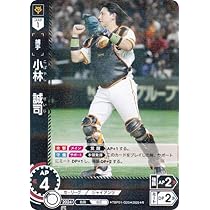 ドリームオーダー　4弾　巨人　小林誠司　SSP プロ野球ドリームオーダー 4弾 巨人 小林誠司 SSP - メルカリ