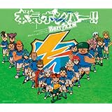 Amazon シャイニング パワー イナズマ盤 Berryz工房 つんく 鈴木俊介 藤澤慶昌 Berryz工房 J Pop 音楽