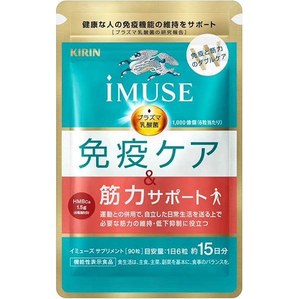 Amazon | iMUSEサプリ | iMUSE(イミューズ) | 乳酸菌