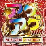 �A�Q�A�Q Only 2015�`2016[J-POP BEST]