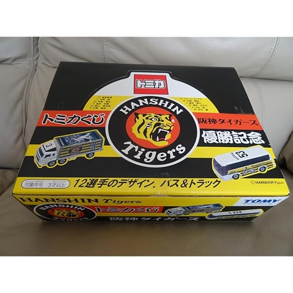 トミカ 阪神タイガース優勝記念トミカくじ 新品】トミカくじ 阪神タイガース優勝記念 14 ジョージ
