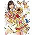HKT48「HKT48全国ツアー~全国統一終わっとらんけん~ FINAL in 横浜アリーナ スペシャルDVD BOX」