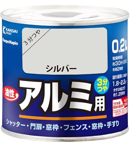 Amazon | ニッペ ペンキ 塗料 水性フレッシュワイド 0.7L シルバー