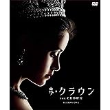 ソフトシェル ザ・クラウン シーズン1 BOX [DVD]