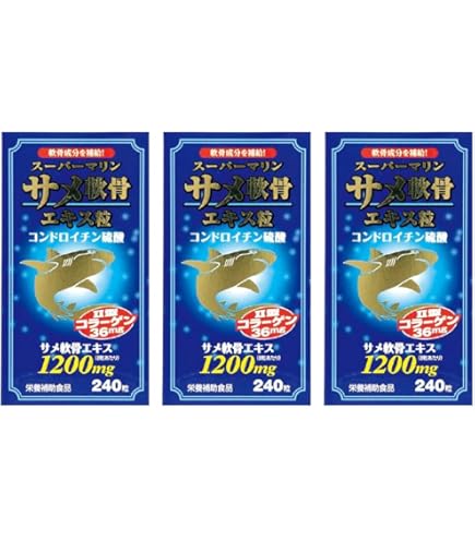 Amazon | サメ軟骨エキス 1個 180粒 | 明治製薬株式会社