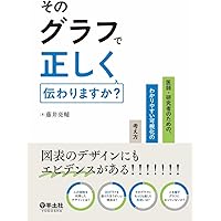 臨床研究の道標第二版　上巻•下巻セット 718NkiZERzL.jpg_BO30,255,255,