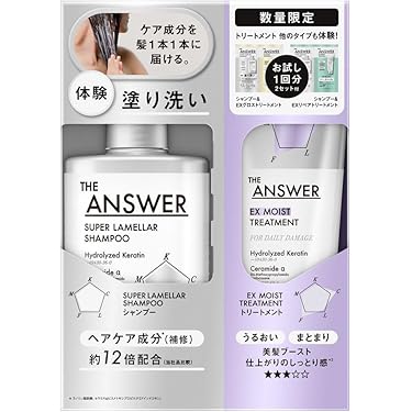 Amazon.co.jp 最新リリース: シャンプー・コンディショナーセット の