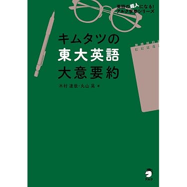 Amazon.co.jp 最新リリース: 外国語学習・参考書 の新着ランキングです。