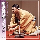 ���ꃉ�C�u ����10