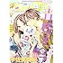 「ベツコミ 2016年9月号」