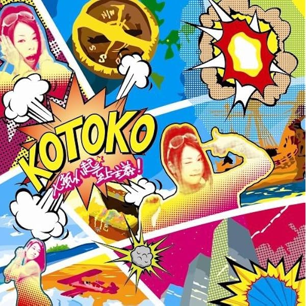 Amazon.co.jp: ハヤテのごとく!(初回限定盤)(DVD付): ミュージック