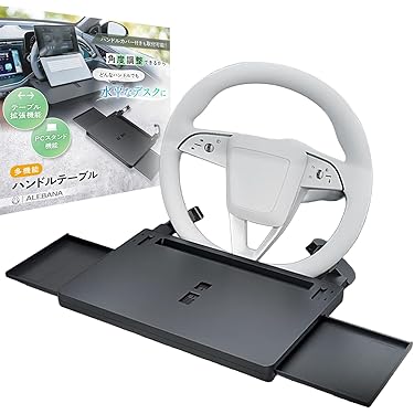 カーシートトレー 全2種 セット Amazon | KYPLAZA クールカーシート | シート | 車＆バイク