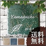 シャビーシック風タイル表札 Manon-マノン- 148mm角　カラ－全4種