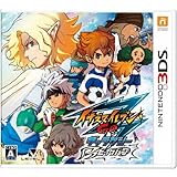 イナズマイレブンGO ギャラクシー ビッグバン　早期購入者特典「秘蔵データDVD付き 雷門中卒業アルバム」付