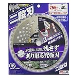 高儀 斬丸 JIS 草刈用チップソー 二段刃 255mm×40P