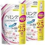 【Amazon.co.jp 限定】【まとめ買い】ハミング Fine(ファイン) 柔軟剤 ローズガーデンの香り 詰め替え 大容量 1200ml