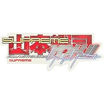 Supremeステッカー 61X8++xzJzL._UF1000,1000_QL80_.jpg
