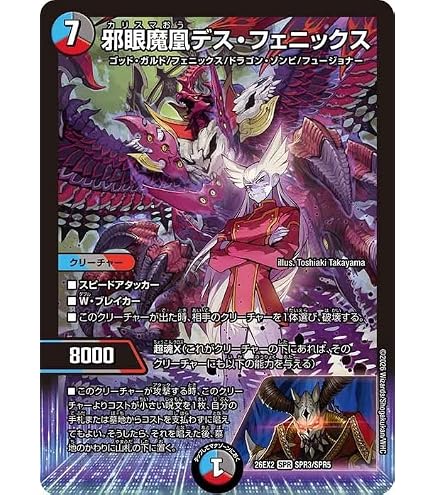 Amazon.co.jp: デュエルマスターズ オールデリート（プロモーション