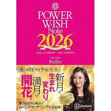 Amazon.co.jp 最新リリース: 趣味・実用 の新着ランキングです。