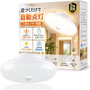 Amazon.co.jp 最新リリース: シーリングライト の新着ランキングです。