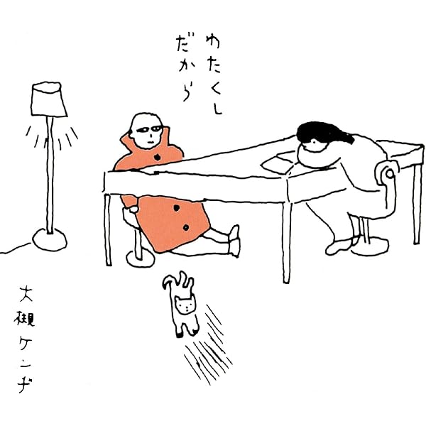 Amazon.co.jp: I STAND HERE FOR YOU+3: ミュージック