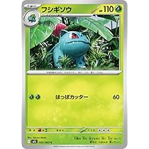 Amazon.co.jp: ポケモンカードゲームMEGA M1L 拡張パック メガブレイブ