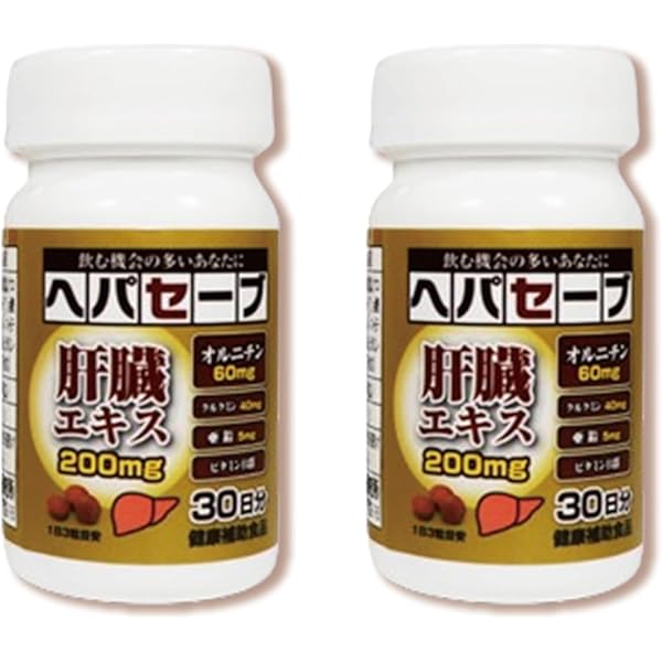 Amazon.co.jp: 健創製薬 ビタレバン 500ml×3本 栄養機能食品 肝臓