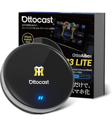 オットキャスト Ottocast OttoAiBox P3 💥新製品-公式先行販売💥Ottocast PICASOU 3 CarPlay AI Box
