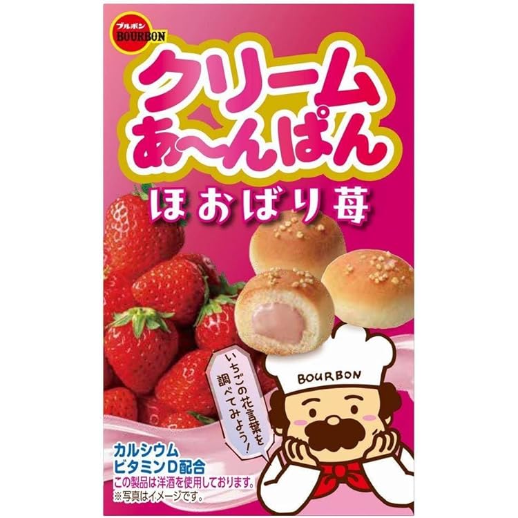 Amazon.co.jp: Bourbon Chocolate Anpan 1.4 oz (40 g) : Food