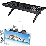 Airblue ディスプレイボード 【2個セット】 モニター用小物テーブル デスクまわり ディスプレイ上部 収納台 小物収納 棚 テレビボード便利グッズ 小物収納 ケース付き