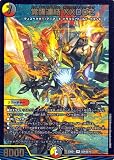 デュエルマスターズ 覚醒連結 XXDDZ(スーパーエクストラカード) 禁王創来（DM23-BD1） デュエマ 光/闇/火文明