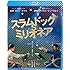 スラムドッグ$ミリオネア(Blu-ray)