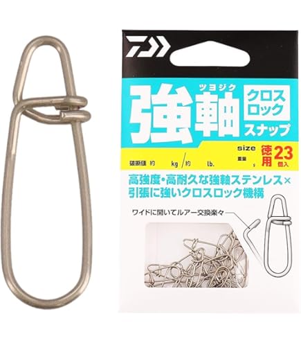 なざわページ Amazon | ダイワ(DAIWA) スナップ 強軸スナップ クロスロック