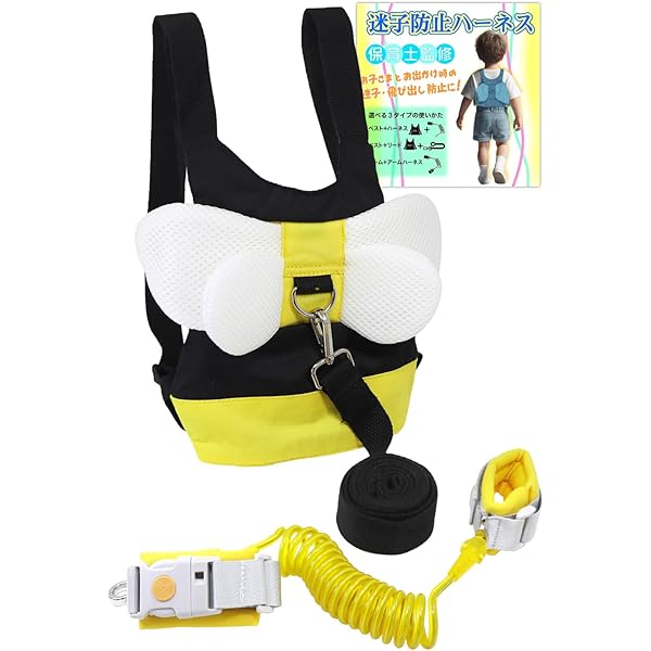 Aぇgroup /紛失・迷子防止ハーネス/オーダーページ Aぇgroup /紛失・迷子防止ハーネス/オーダーページ