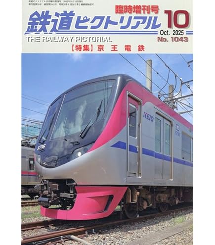 Amazon | グリーンマックス Nゲージ 小田急3000形5～7次車