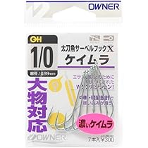 Amazon.co.jp: ヤマシタ(YAMASHITA) タチ魚針 WHT 1/0 605082