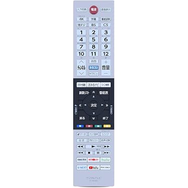 Amazon.co.jp ほしい物ランキング: AV・テレビリモコン で、ほしい物