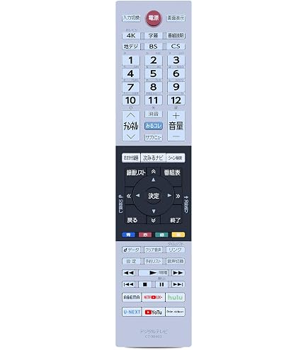 TOSHIBA REGZA 43J10 液晶テレビ 東芝　レグザ 本体 リモコン Amazon | レグザ 東芝 TOSHIBA 純正 テレビ リモコン CT-90493 適合