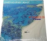 THE SEASON IN THE SUN