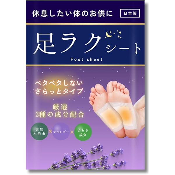 Amazon.co.jp: 【足裏シート】 レミントン 遠赤足うらシート一体型 30