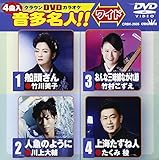 �N���E��DVD�J���I�P �������l!![���C�h]